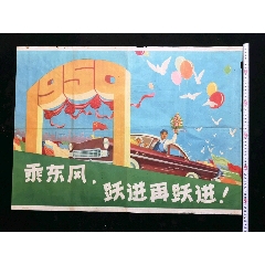 不动产证样本图高清